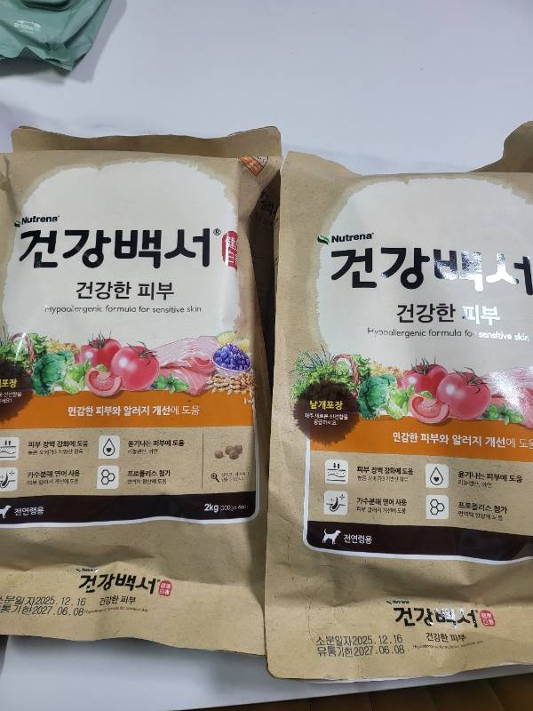 건강백서 강아지 건강한 피부 기능성 사료 – 기능성사료 리뷰