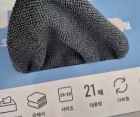 코멧 뽑아쓰는 다용도 극세사 세차 타월 21매입, 그레이, 1개 – 타월 후기